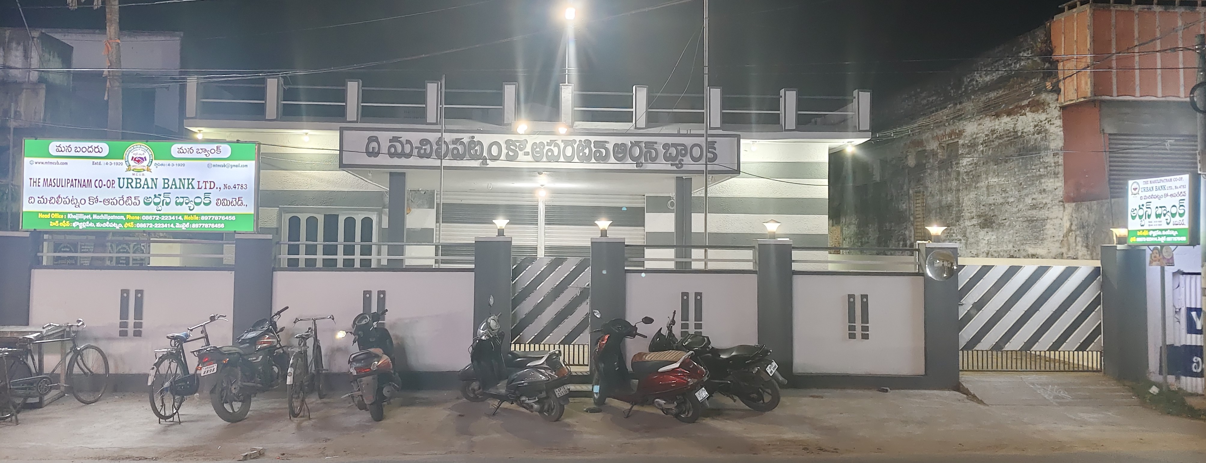 Urban Bank Night View